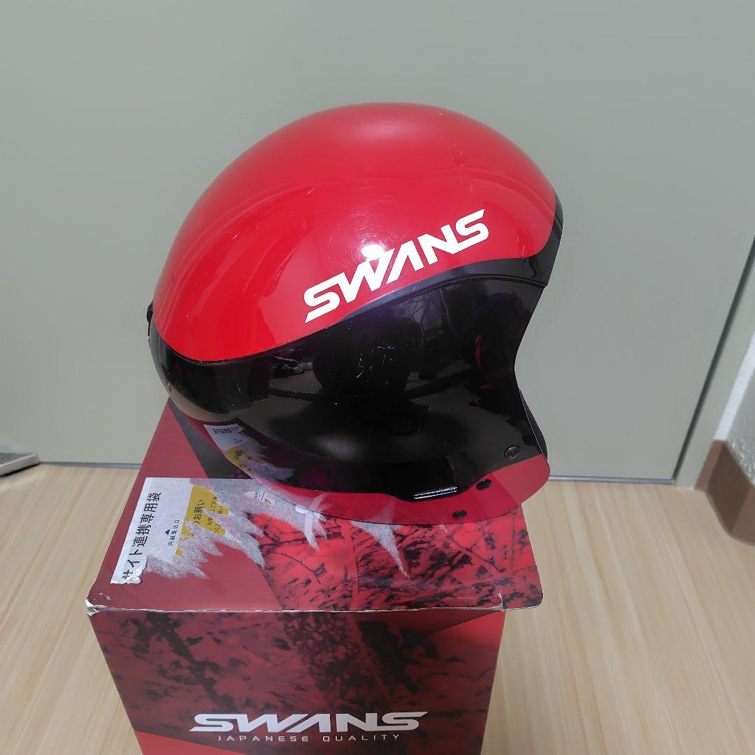 SWANS FIS対応　HSR-90FIS-RS