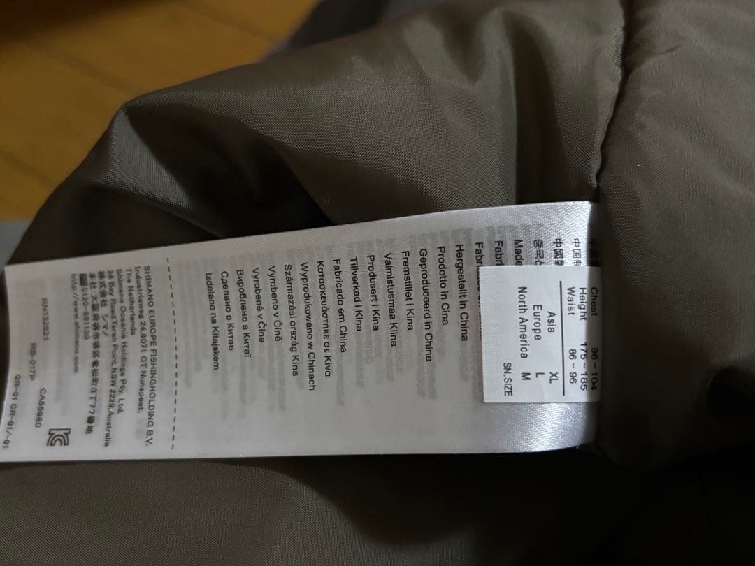 Shimano GORE-TEX フィッシングジャケット