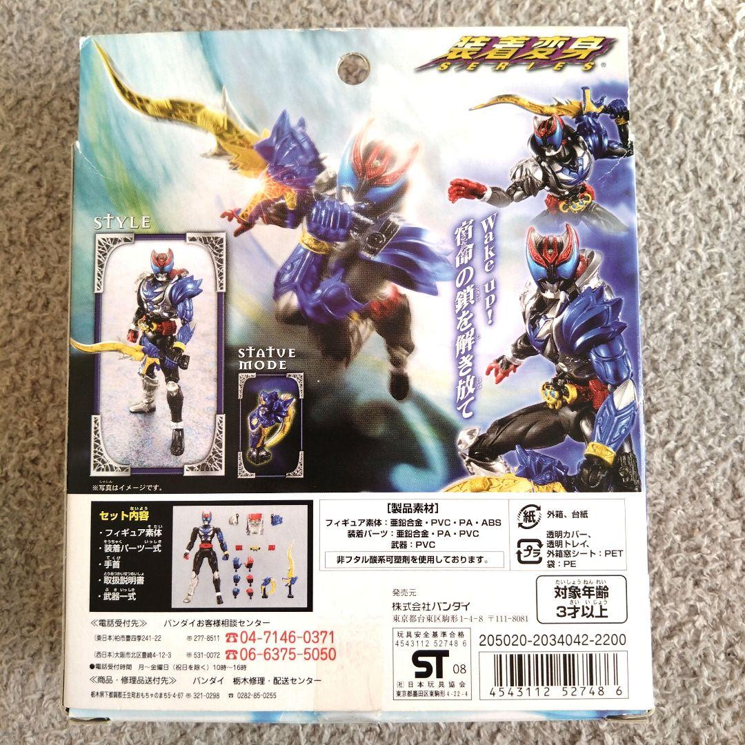 装着変身 仮面ライダーキバ　４体セット
