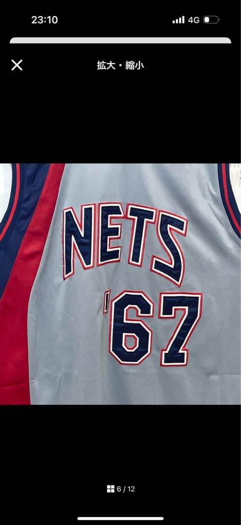 G−III SPORTS NBA ブルックリン・ネッツ ゲームシャツ XXXL