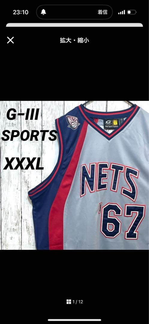 G−III SPORTS NBA ブルックリン・ネッツ ゲームシャツ XXXL