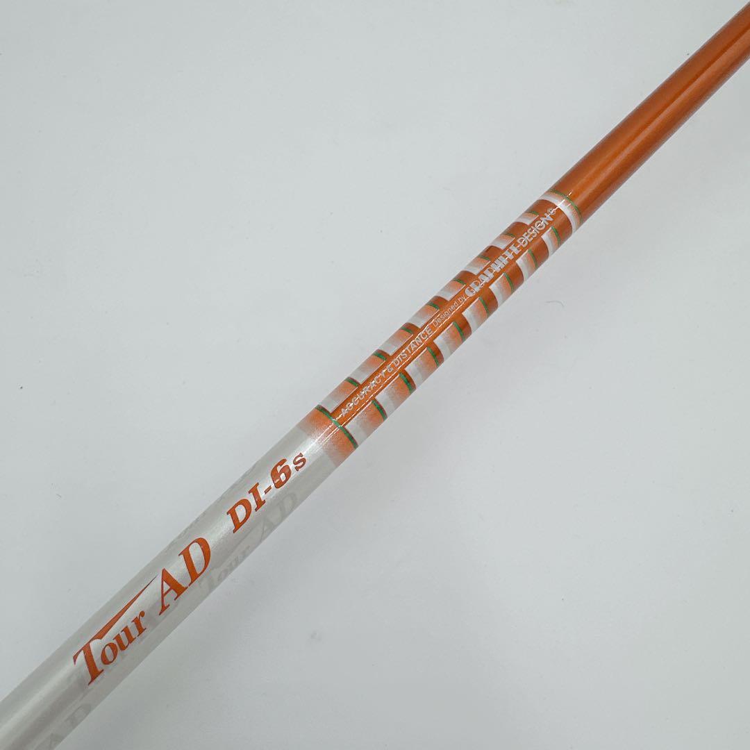 Tour-AD ツアーAD DI-6S ドライバーシャフト