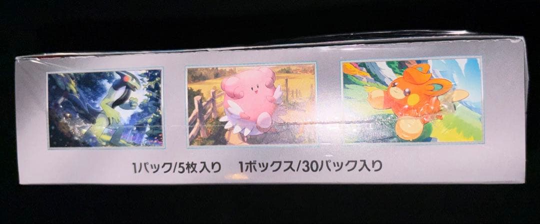ポケモンカード シュリンク付ボックスまとめ売り