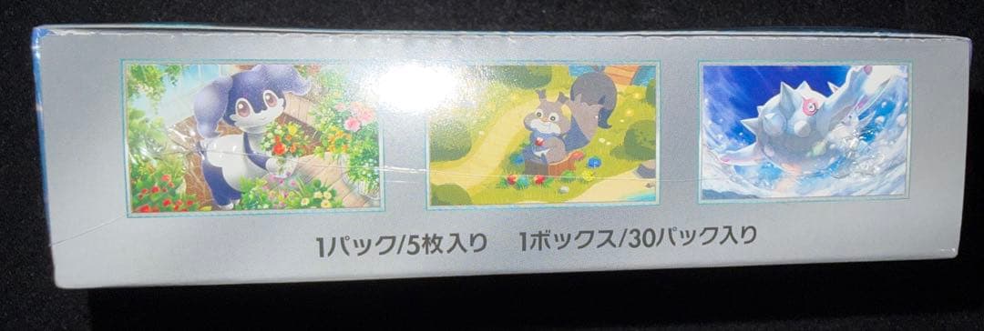 ポケモンカード シュリンク付ボックスまとめ売り