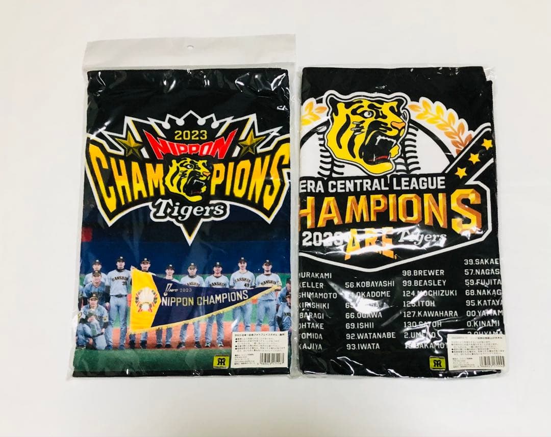 阪神タイガース グッズまとめ売り