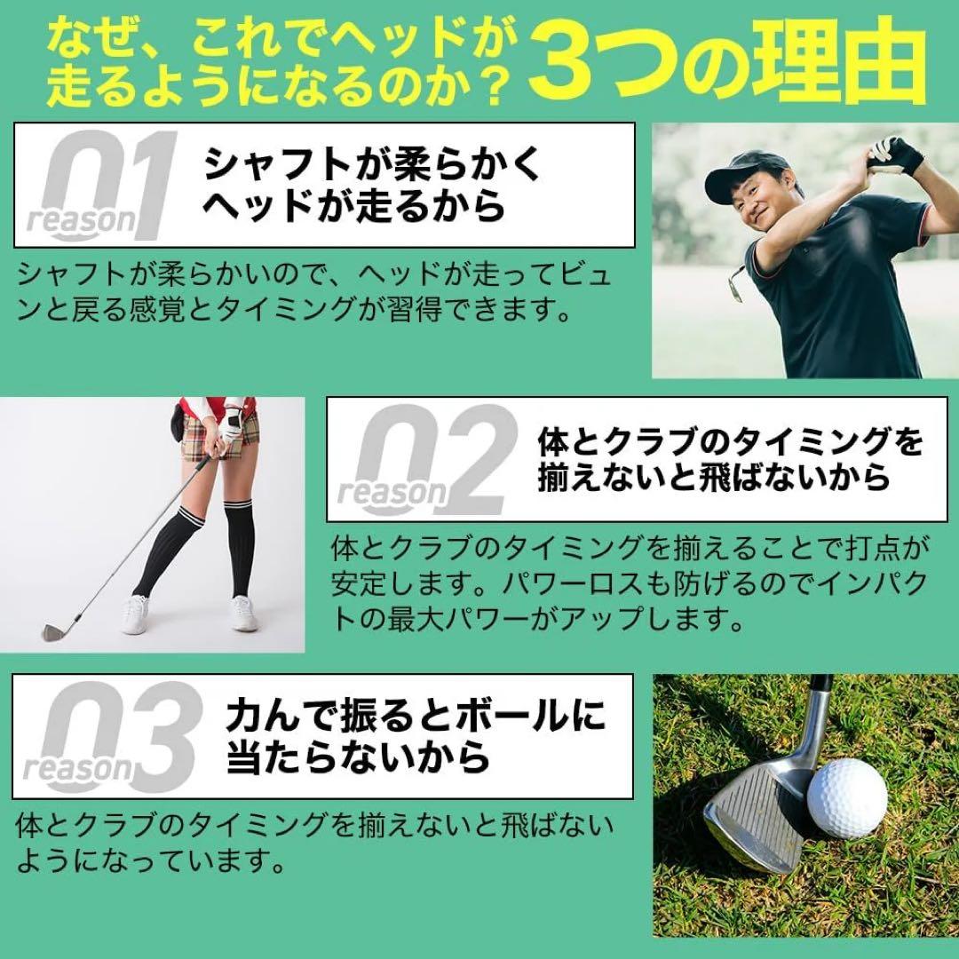 シナリアイアン SHINARI IRON ゴルフスイング練習器具　GOLFavo