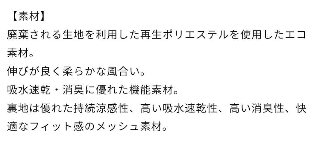 L チャコット 未使用 カップ付き トップス レオトップ ＊ バレエ ヨガウェア