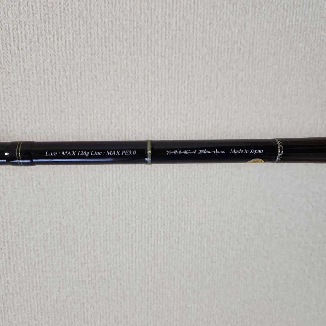 ヤマガブランクス　バリスティック 710XH　ビックベイト
