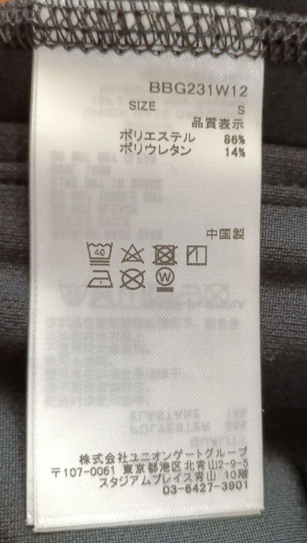 ブリーフィングゴルフ　レディース　3Dロゴ　ベスト【新品未使用】定価25300円