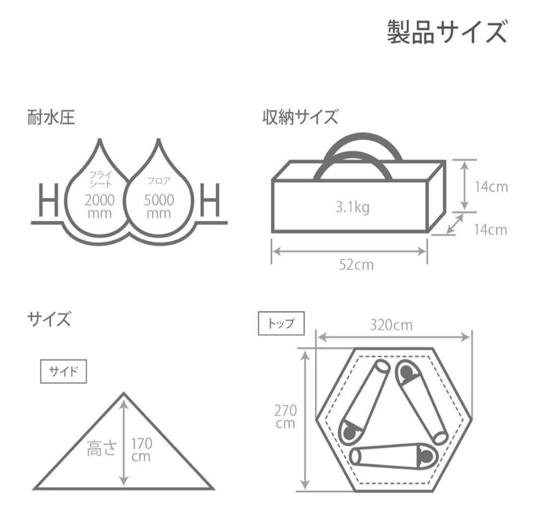 S.Nさん専用　DOD ワンポールテントS、専用グランドシート