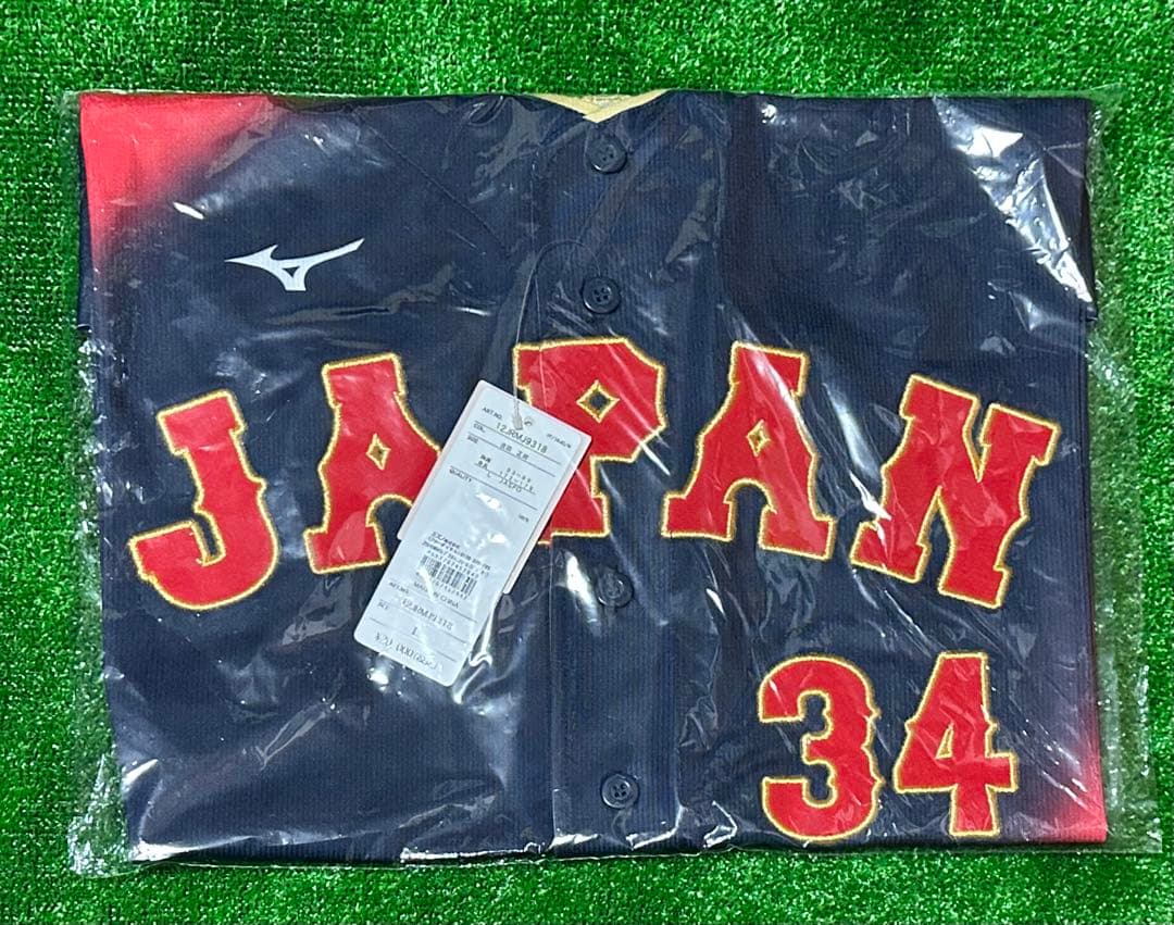 侍ジャパン 吉田正尚 WBC 2026レプリカユニフォーム ビジター Lサイズ
