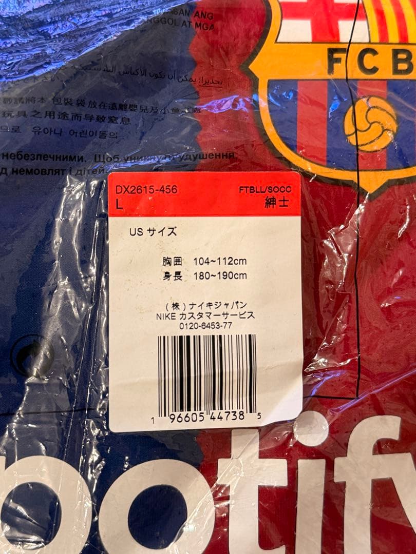 【正規品】オーセンティック バルセロナ 23-24 ホームユニフォーム