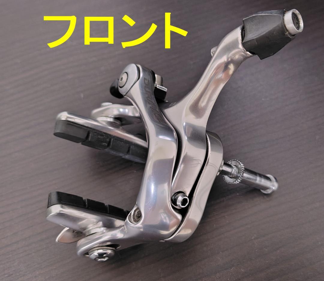 シマノ デュラエース BR-7800 キャリパーブレーキ 前後セット