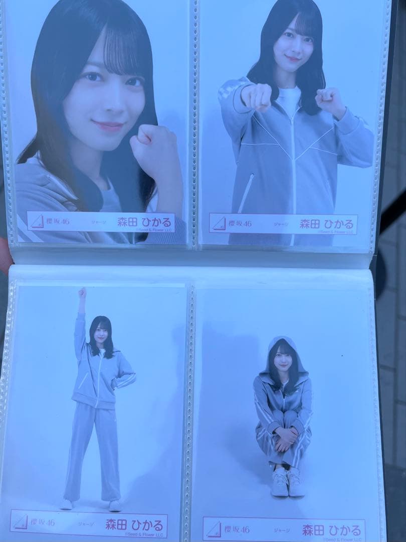 櫻坂46 生写真 森田ひかる ジャージ コンプ