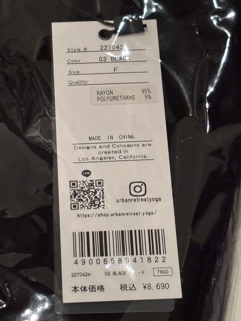 urbanretreat ヨガウエア トップス 黒　正規品 新品未開封