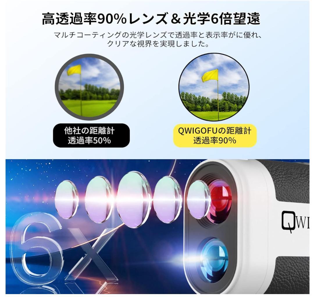 【新品】QWIGOFU ゴルフ レーザー距離計 距離計測器