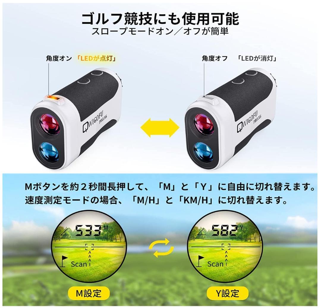 【新品】QWIGOFU ゴルフ レーザー距離計 距離計測器