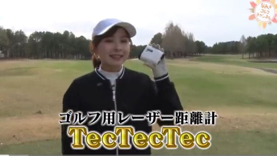 TecTecTec! ゴルフ用距離計 本体
