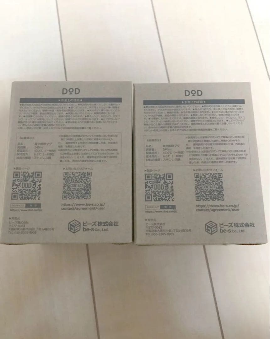 DOD マグウサーモ　2個セット