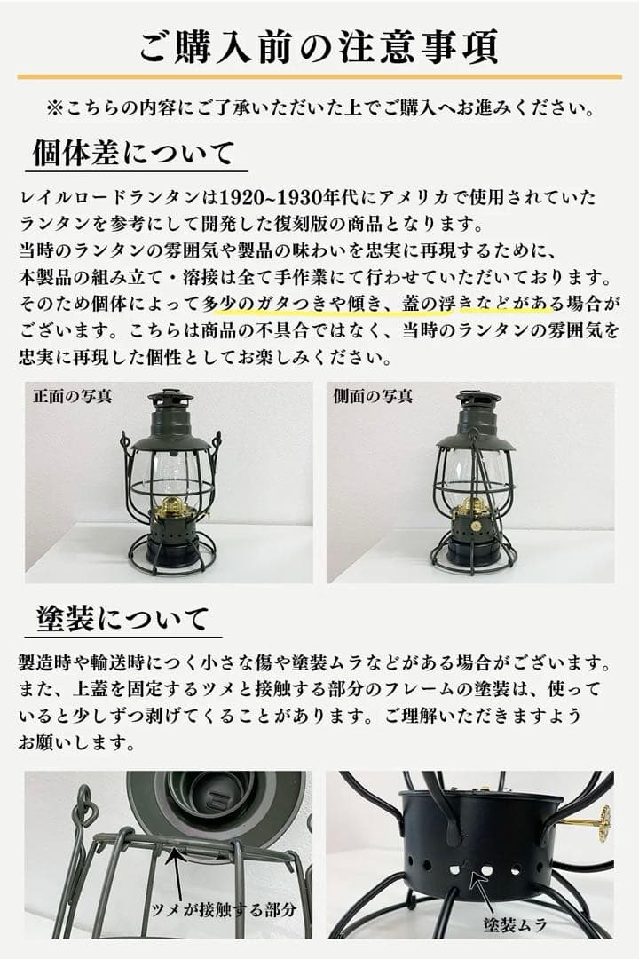 オイルランタン