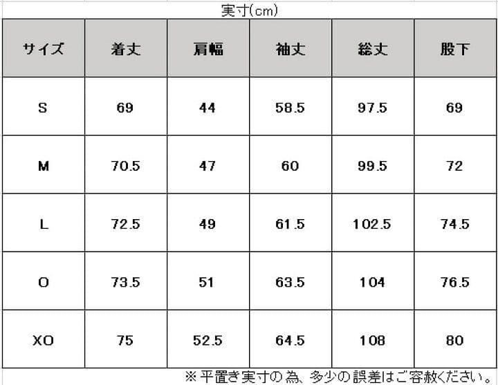 DESCENTE AIR THERMOTION フーデッドジャケット上下セット