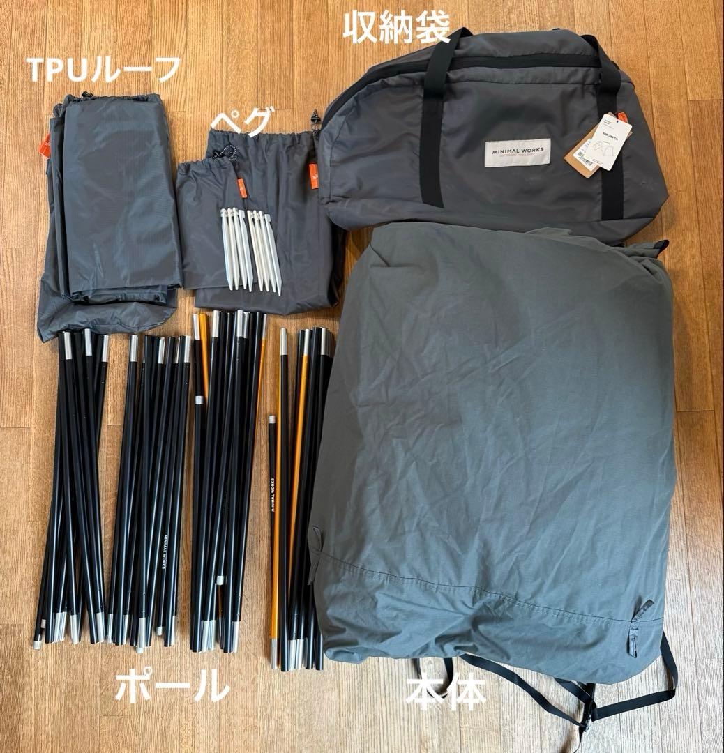 MINIMAL WORKS SHELTER GH チャコール メッシュドア等付属