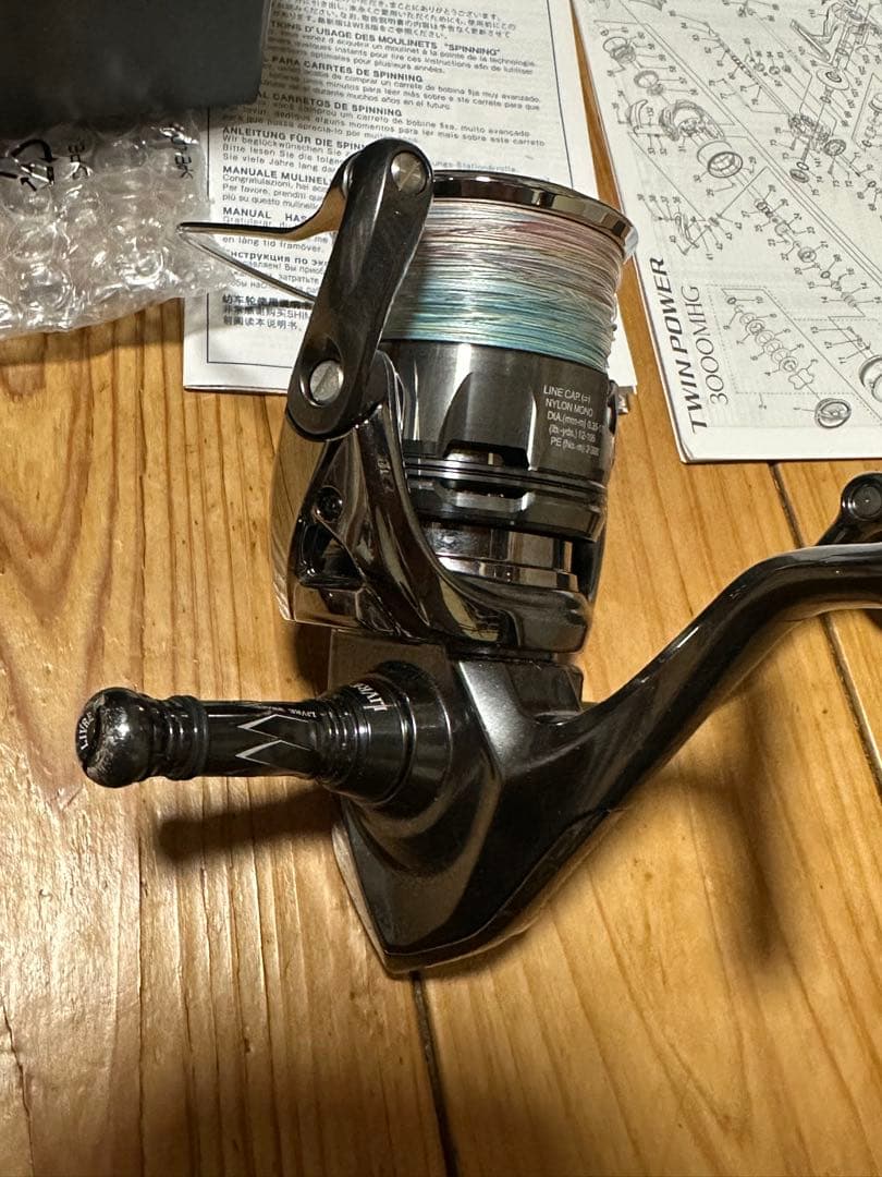 SHIMANO シマノ 24 ツインパワー C5000XG リブレバランサー付き