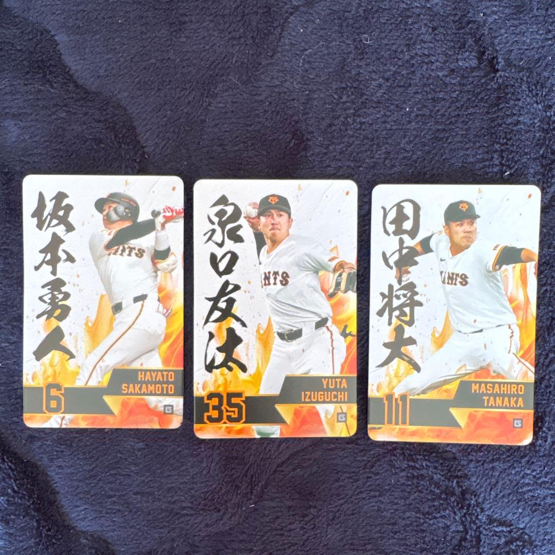 読売ジャイアンツ　 2026年ファンクラブ入会特典＋グッズ