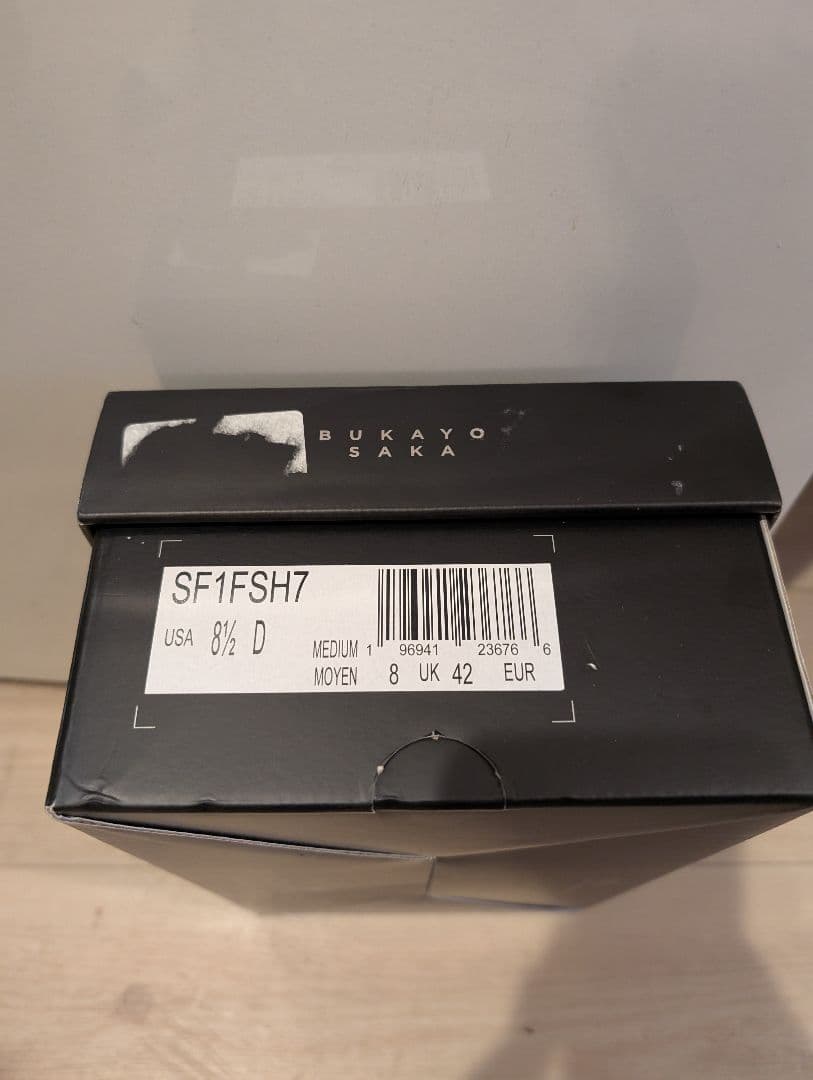 日本未発売 New Balance SAKA FURON 26.5