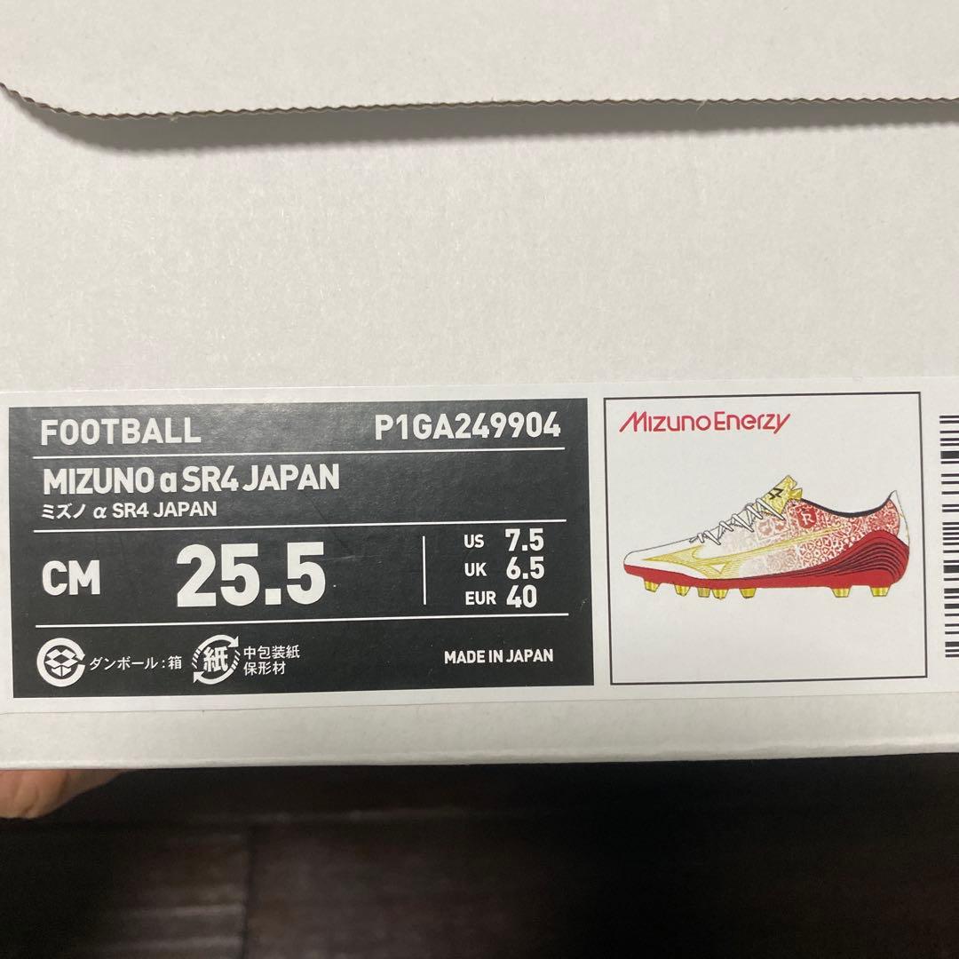 【限定】ミズノα SR4 JAPAN 25.5