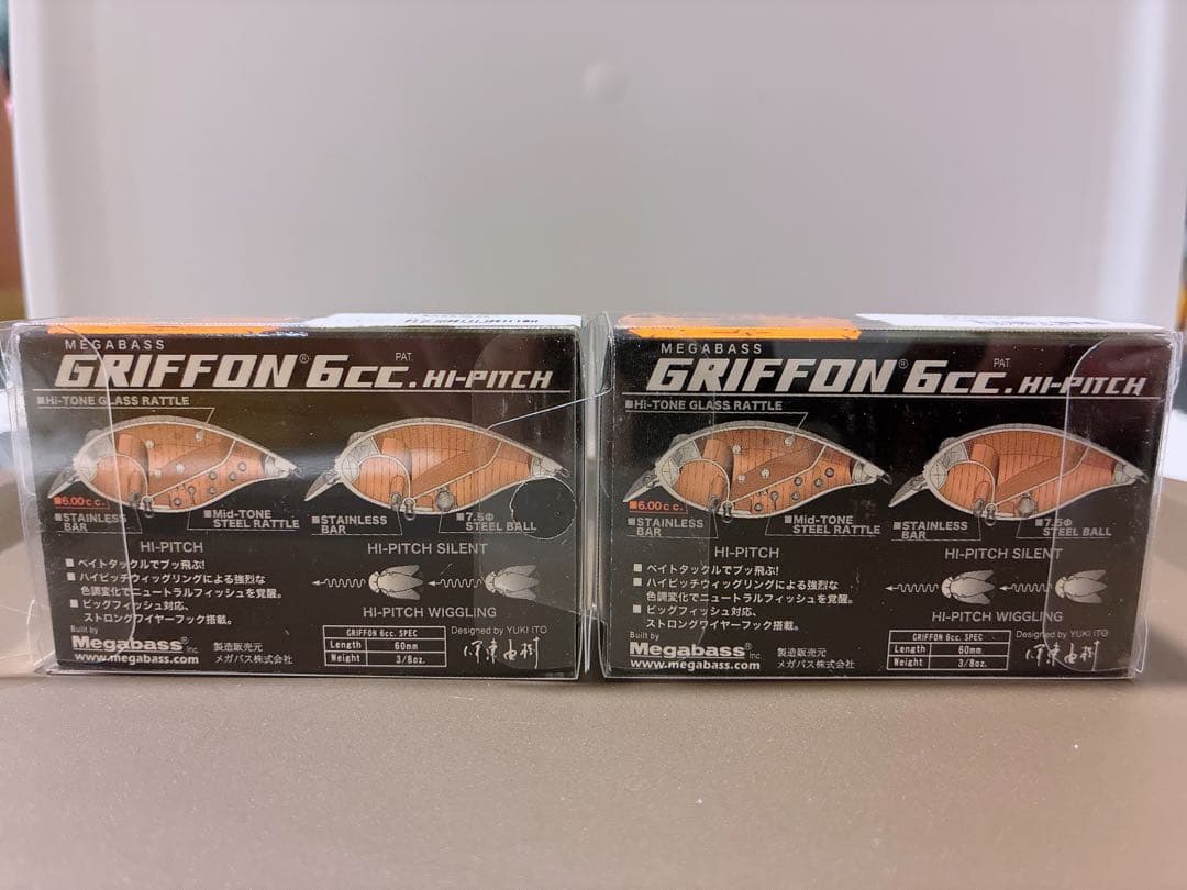 メガバス グリフォン 6cc Hi-Pitch ルアー2個セット