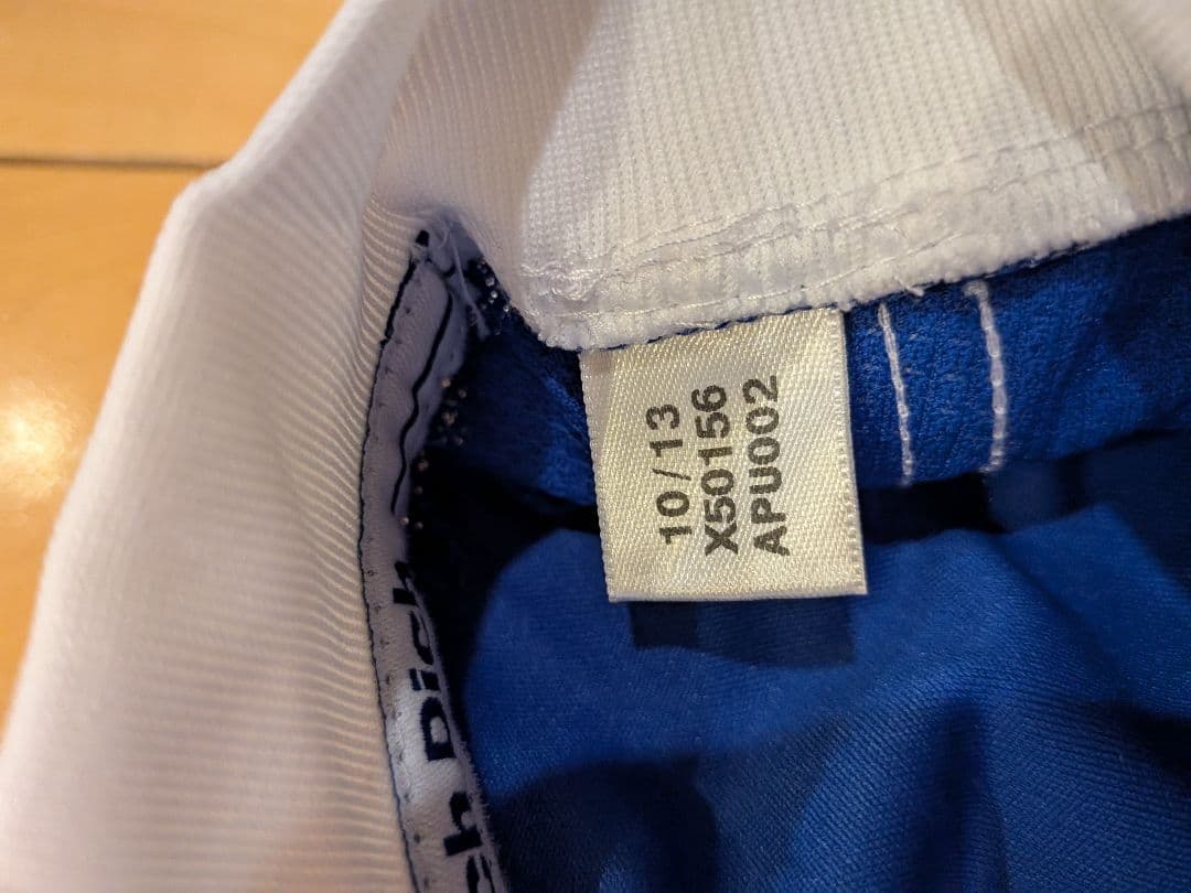 adidas Schalke 04 ユニフォームNo.22ウチダ