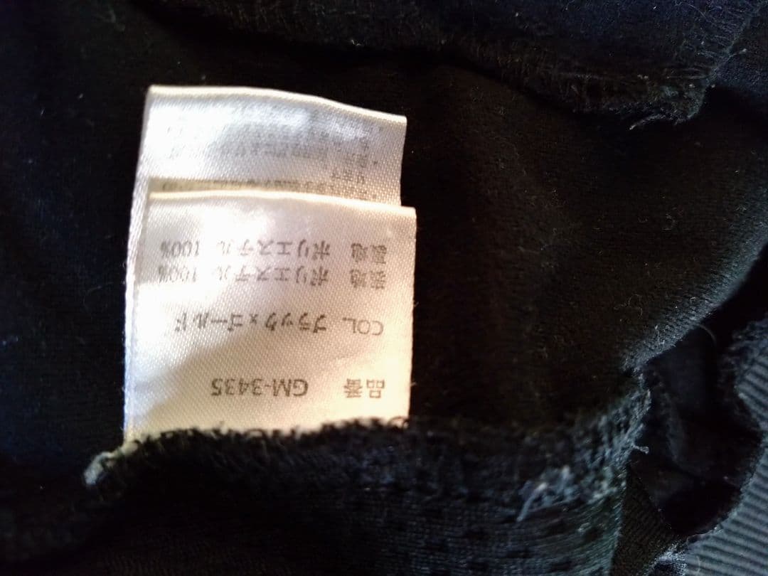 週末限定価格 がまかつ ジャージ上下セット