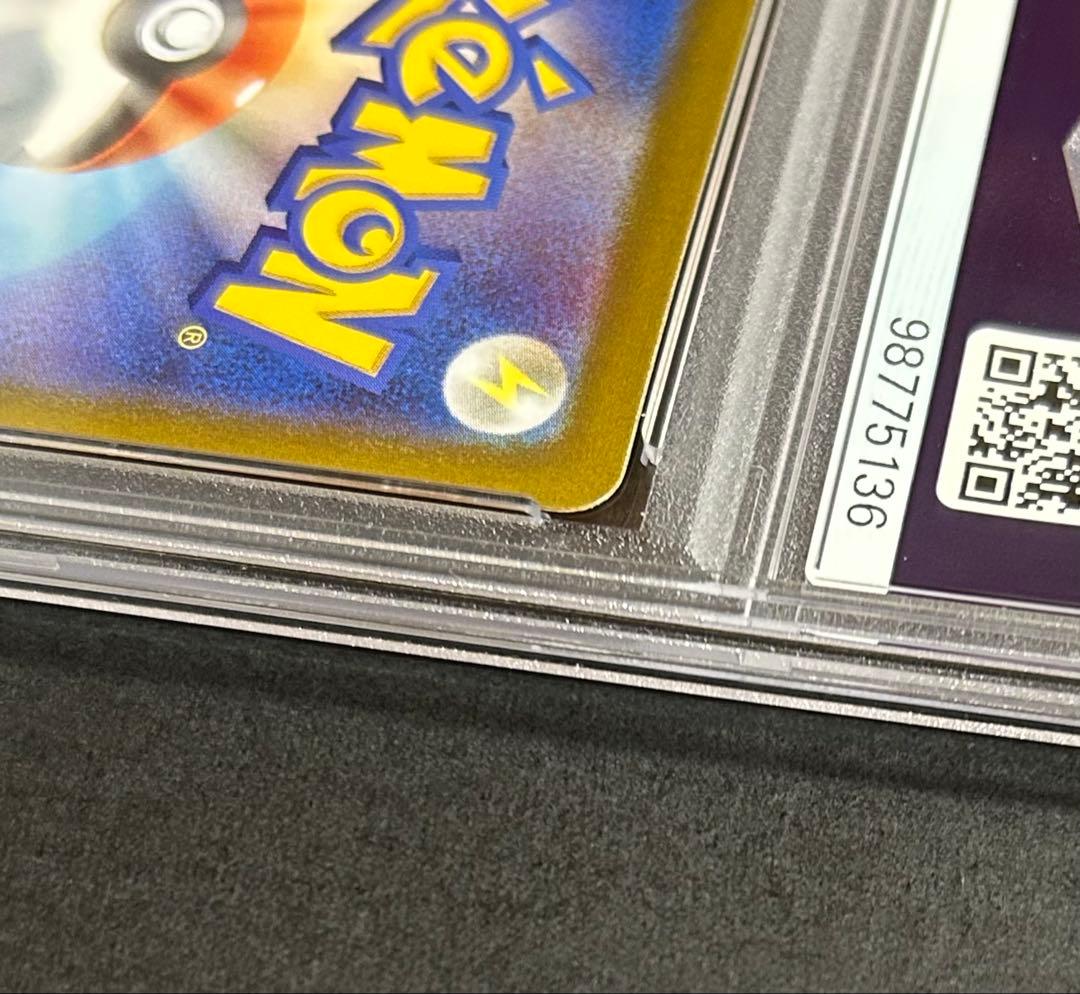 キ*ラ様 ポケモンカード　ミモザ　SAR【PSA10】