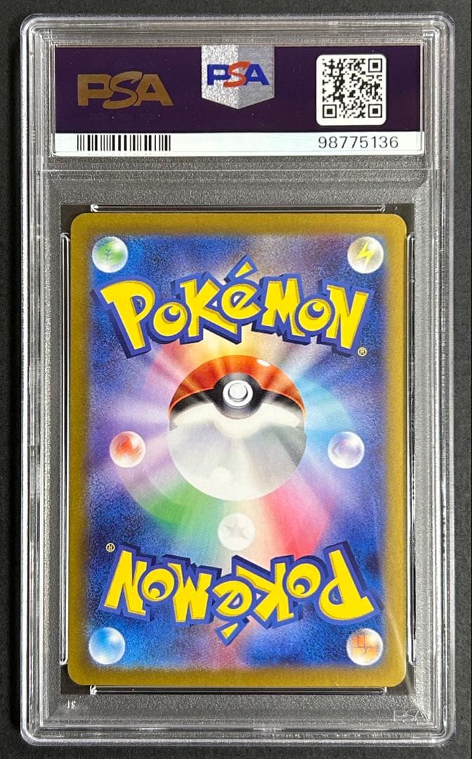 キ*ラ様 ポケモンカード　ミモザ　SAR【PSA10】
