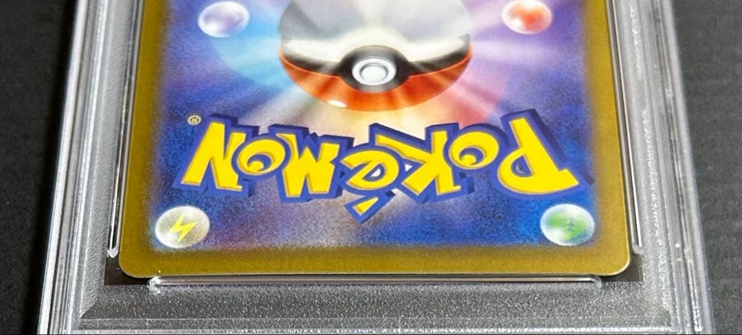 キ*ラ様 ポケモンカード　ミモザ　SAR【PSA10】