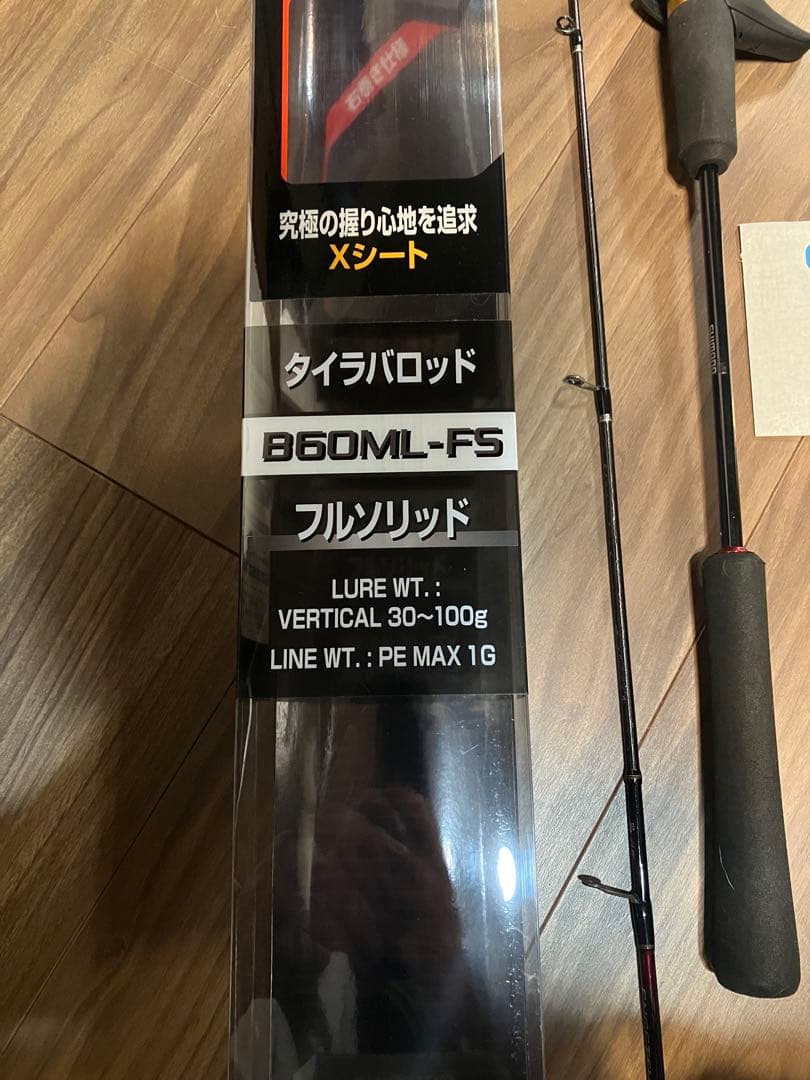 22炎月　エンゲツSS タイラバ　フルソリッド　B60ML-FS 右巻き用