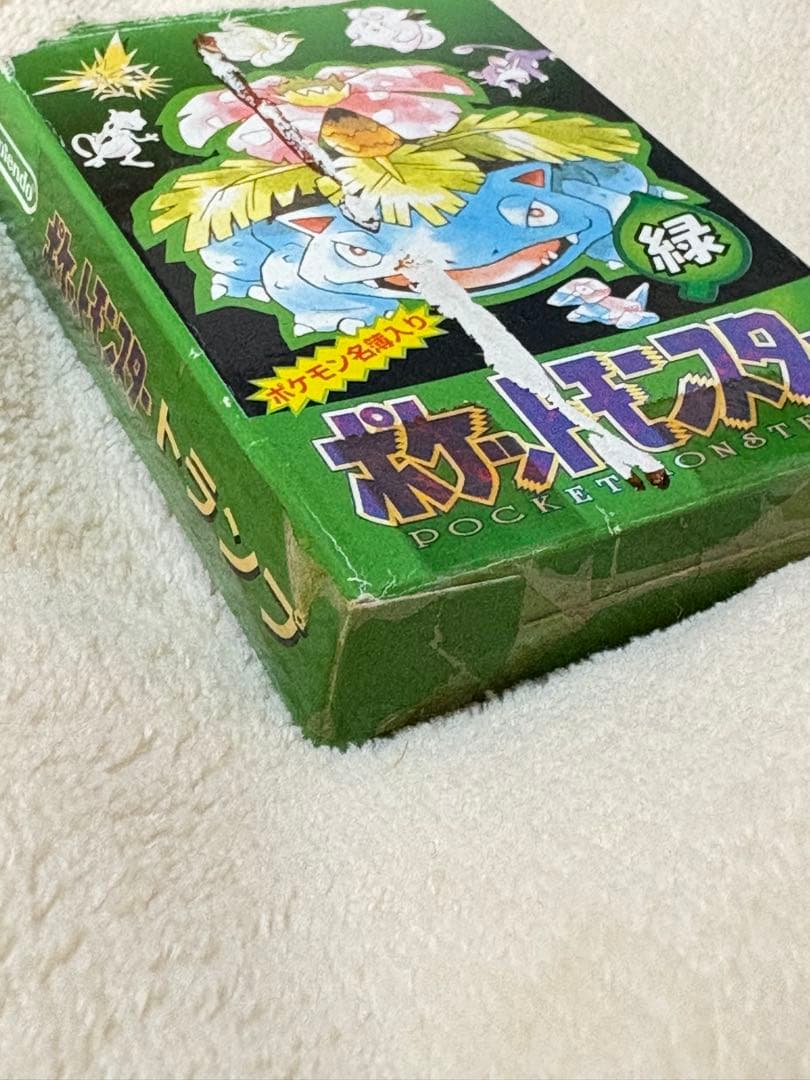 ポケットモンスター 緑 トランプ 1996年製