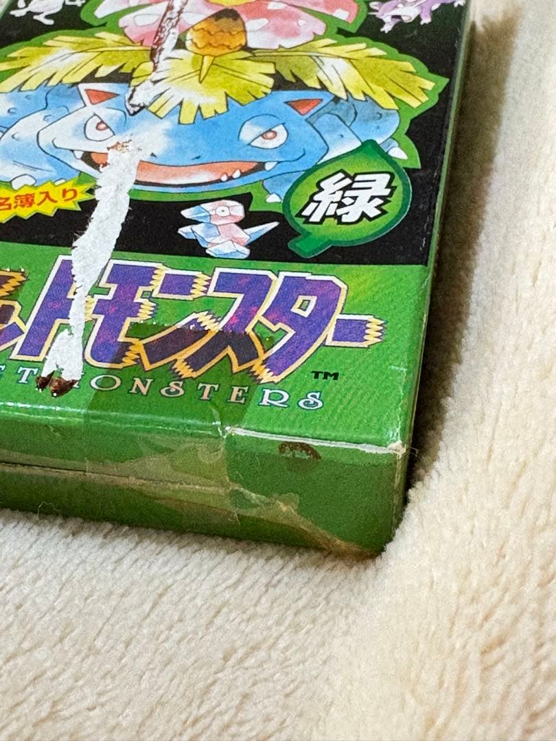 ポケットモンスター 緑 トランプ 1996年製