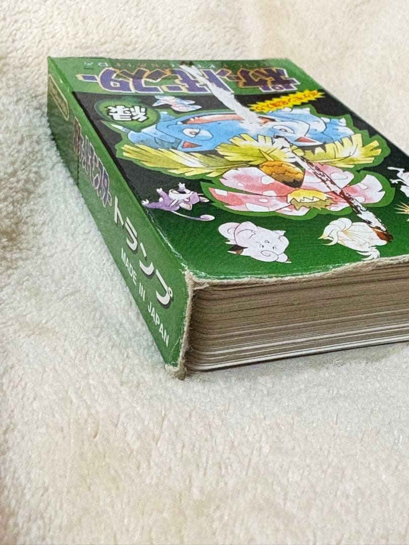 ポケットモンスター 緑 トランプ 1996年製