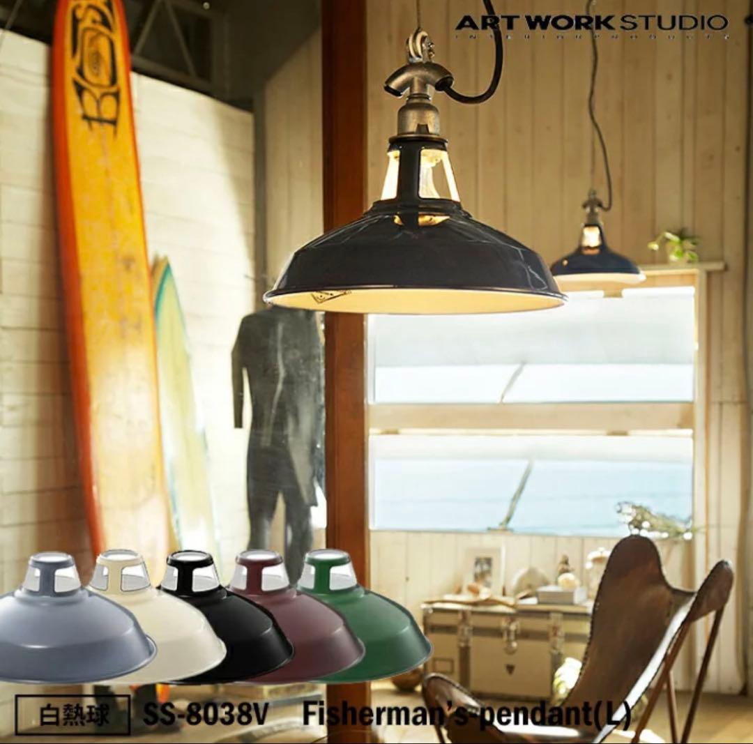 ART WORK STUDIO フィッシャーマンズペンダント バター色　Ｌ