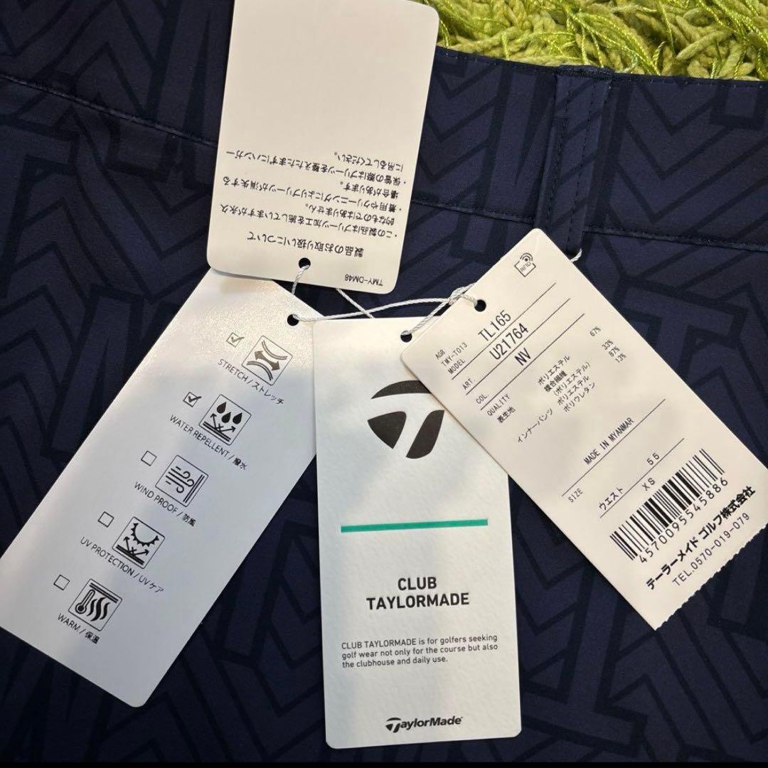 【TaylorMade】新品✨XS 上下セット　夏ゴルフセットアップ　ポロシャツ