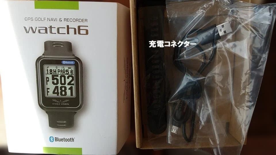 EAGLE VISION watch 6 GPSゴルフナビ