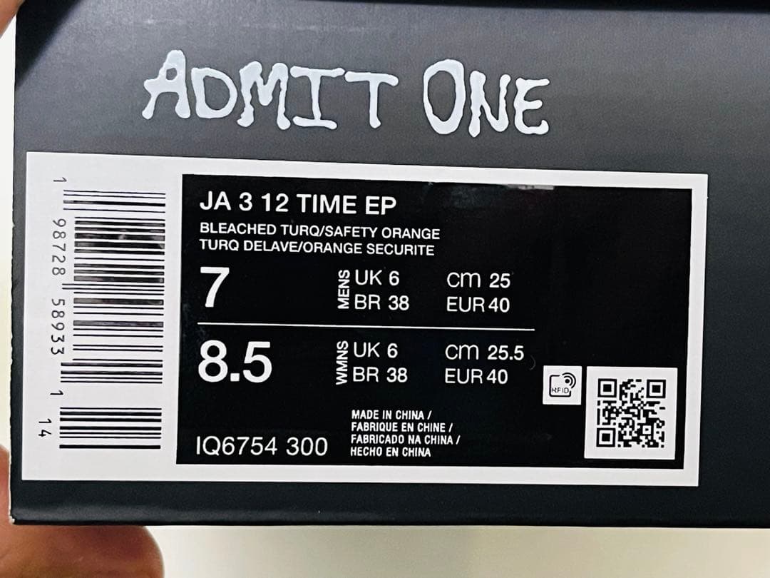 日本未発売25CM　JA3 EP “12 Time” IQ6754-300