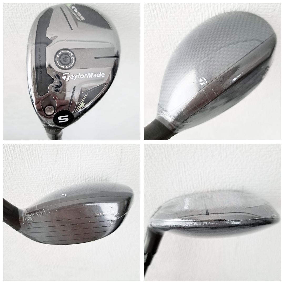 左 Qi35 テーラーメイド メンズ ゴルフクラブセット フルセット　レフティ