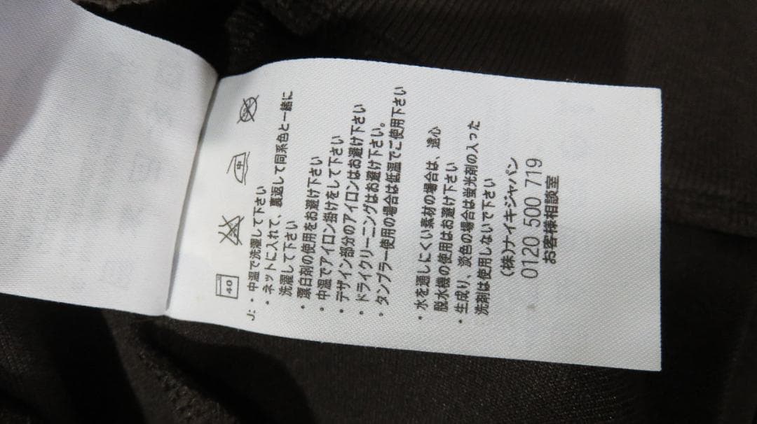 ナイキ　インテルミラノ トラックジャケットブラウンMサイズ