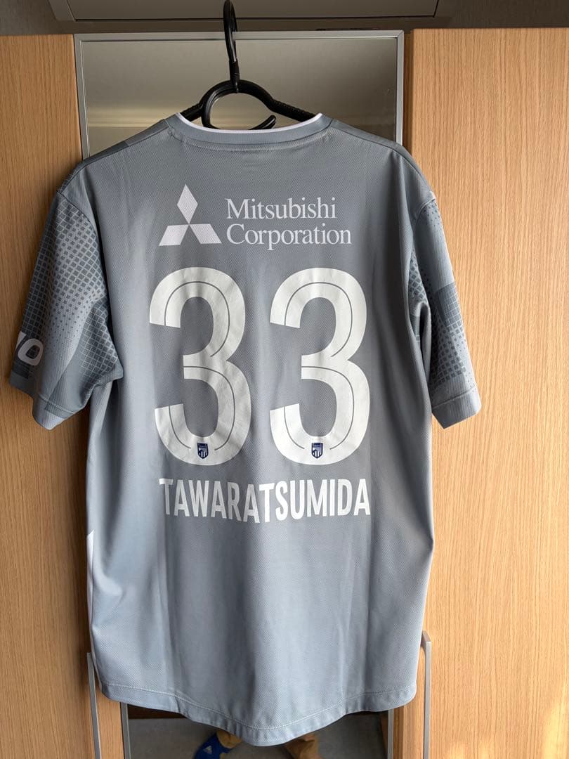 FC東京　ユニフォーム　俵積田
