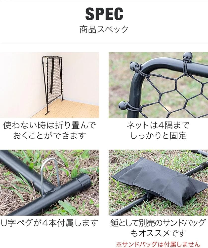 リバウンドネット サッカー 12段階 / 角度調節 可能⭐A①76