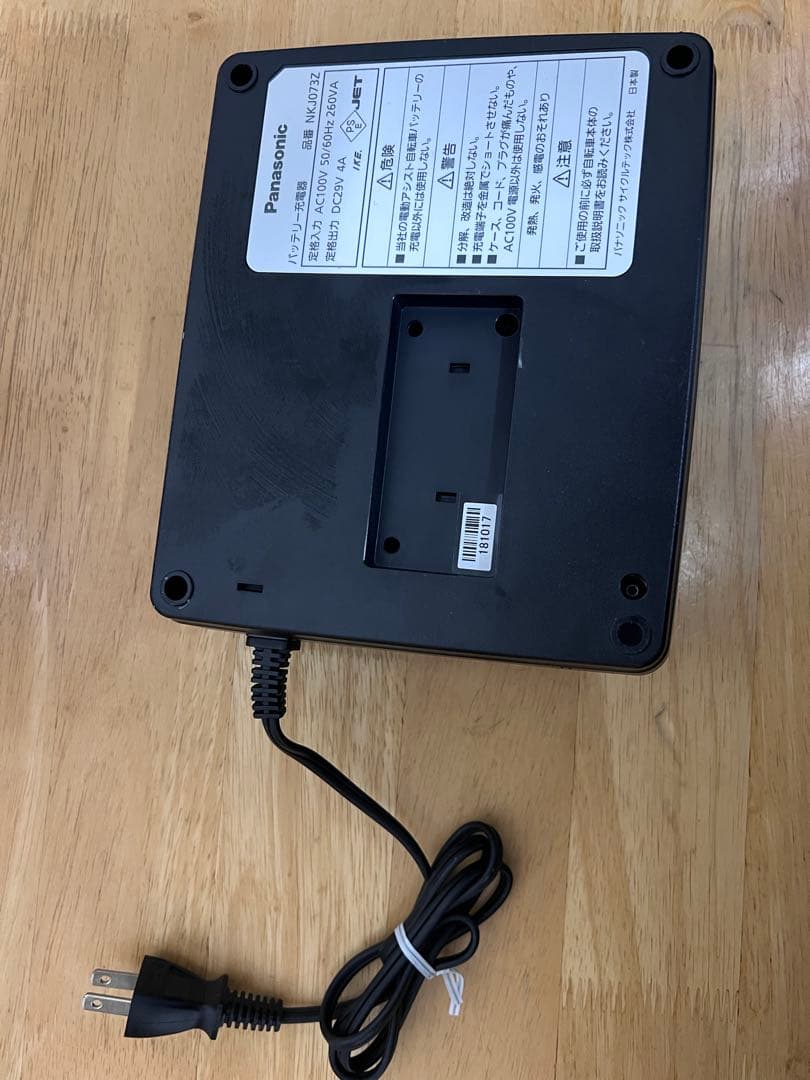 電動自転車用充電器 5ピン 黒