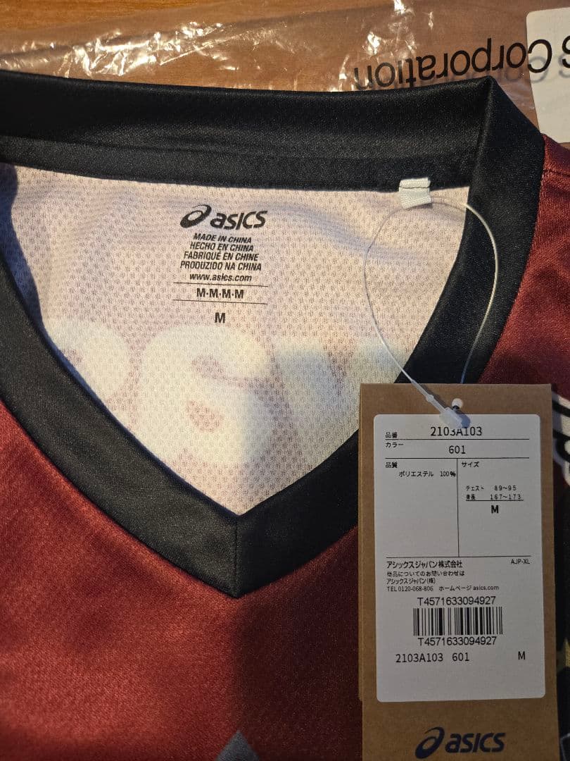 [新品 未使用] リコリス・リコイル × VISSEL 神戸ユニホーム Mサイズ